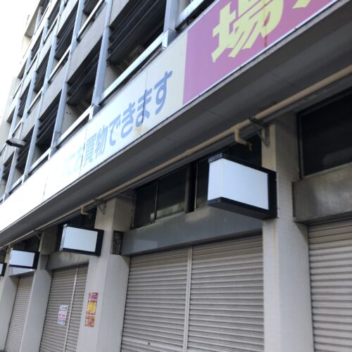 商業ビルガス配管工事