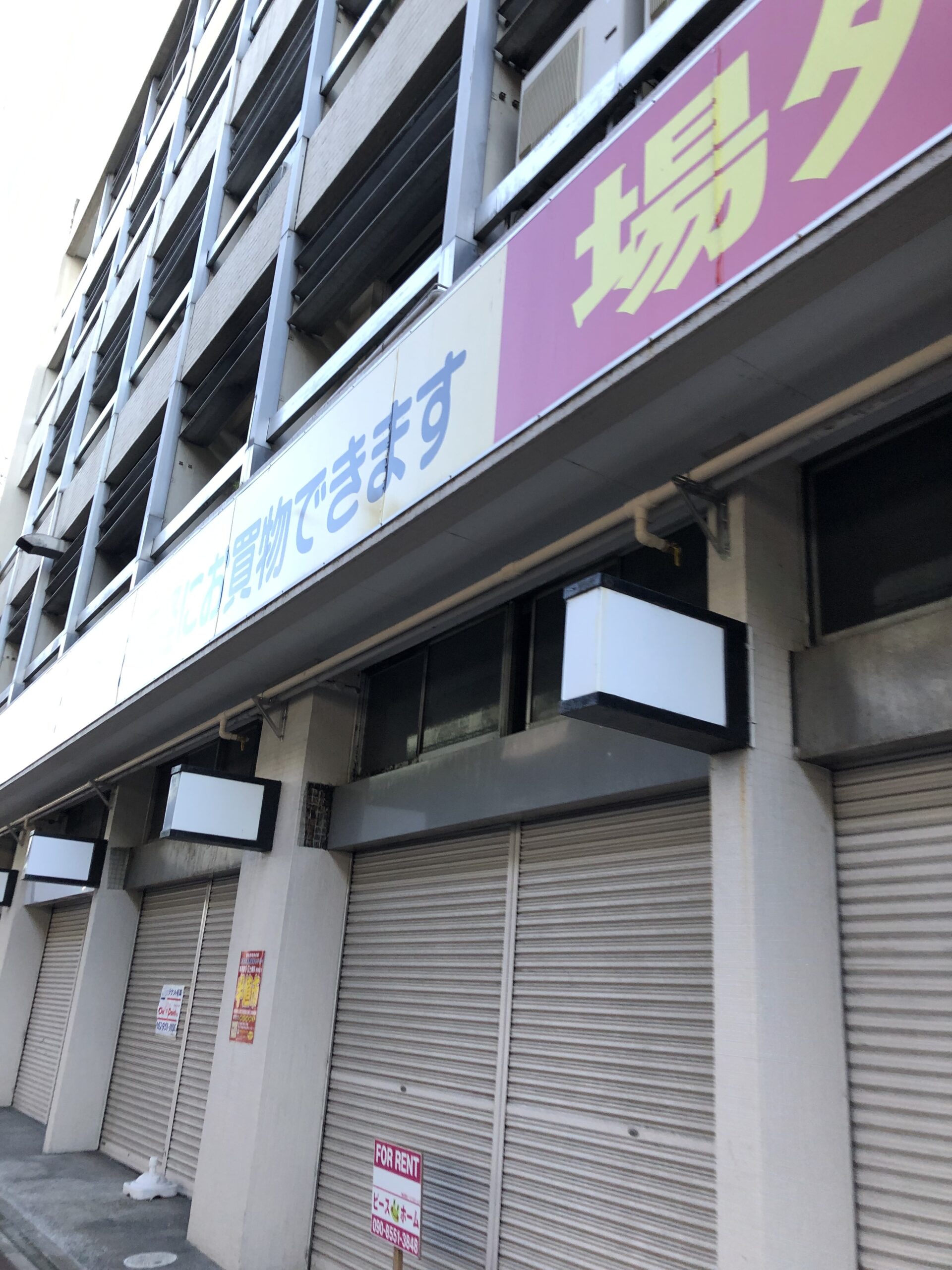 商業ビルガス配管工事