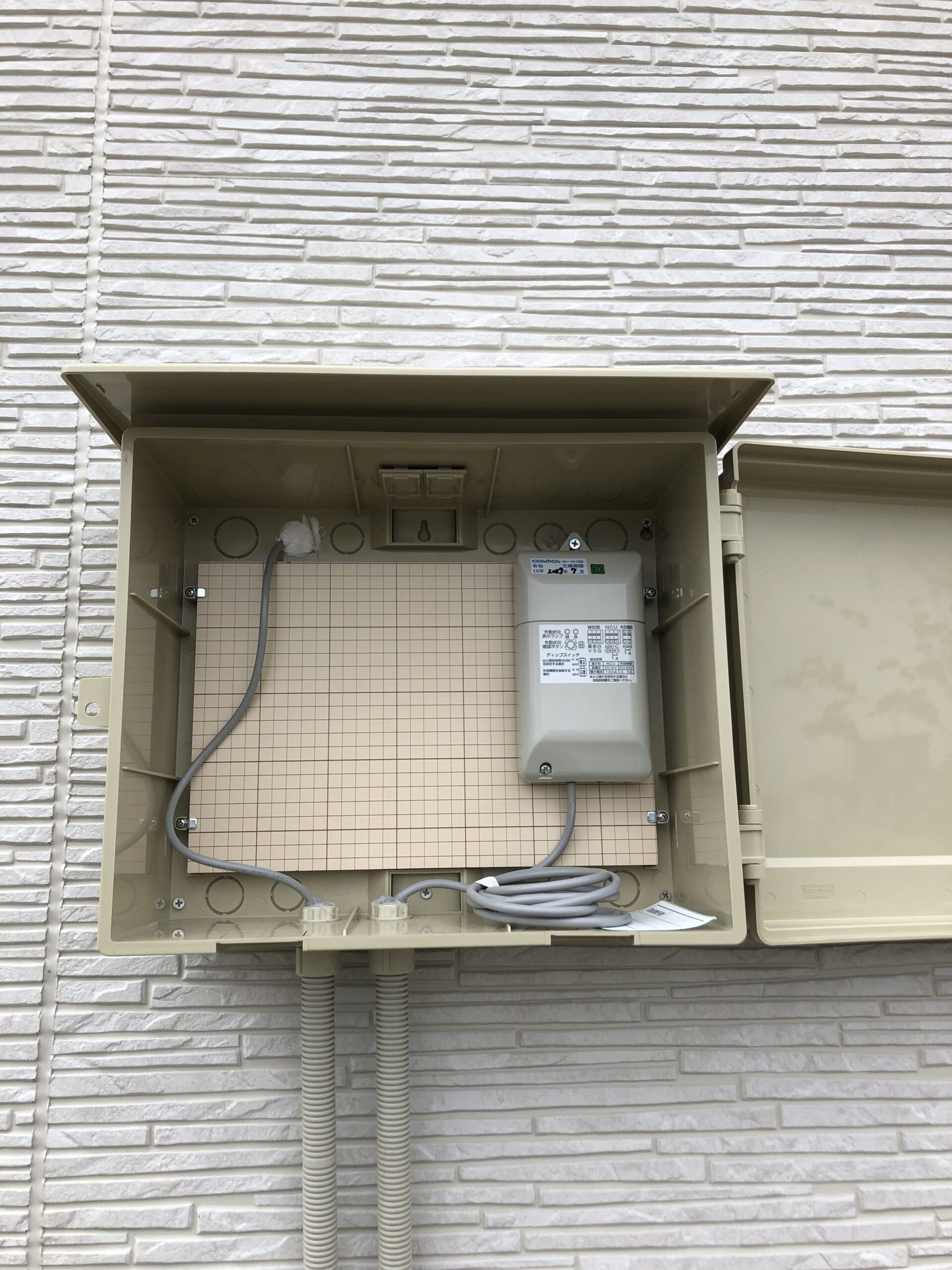 コインランドリーガス工事