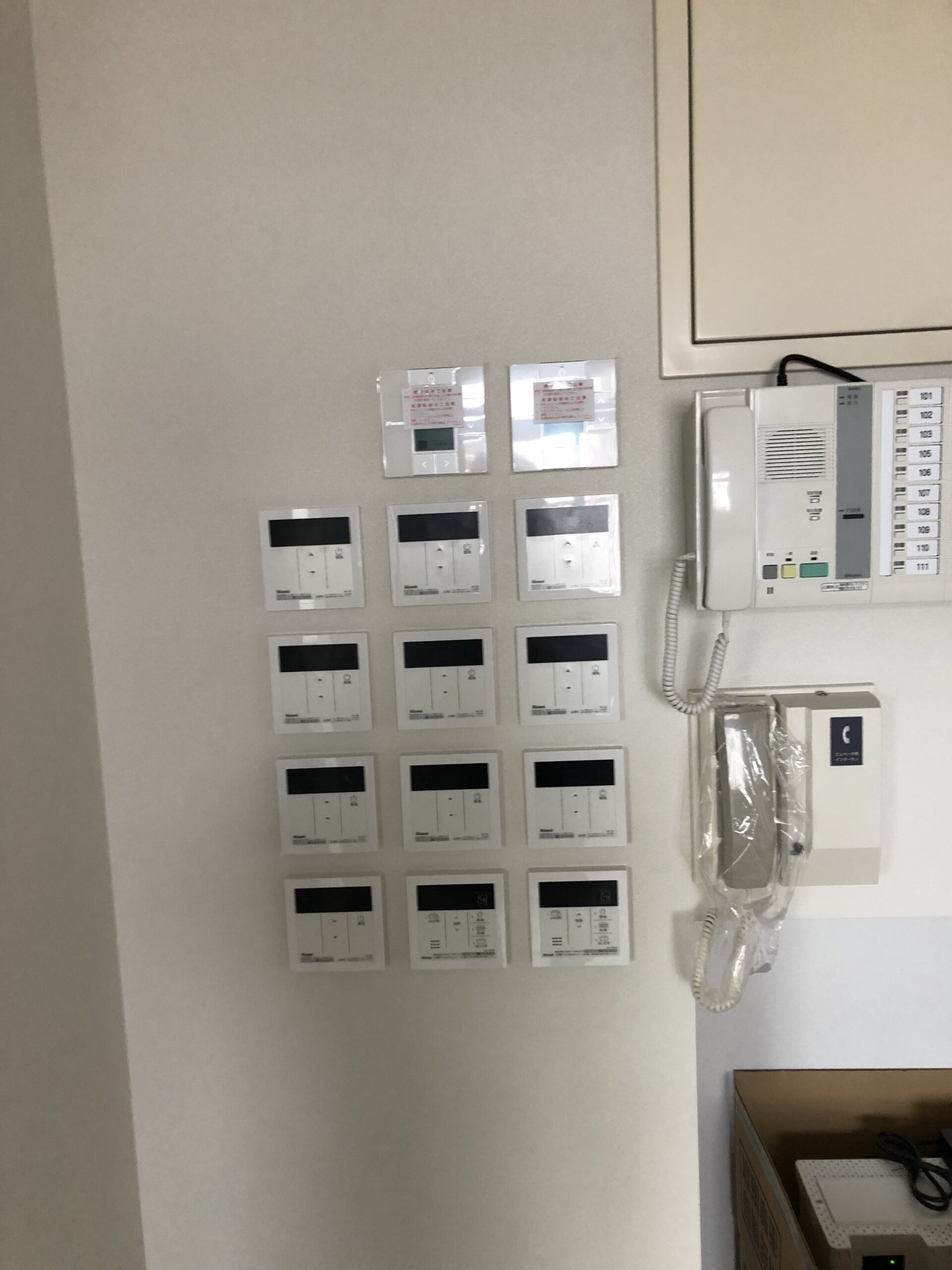 老人ホームリモコン工事