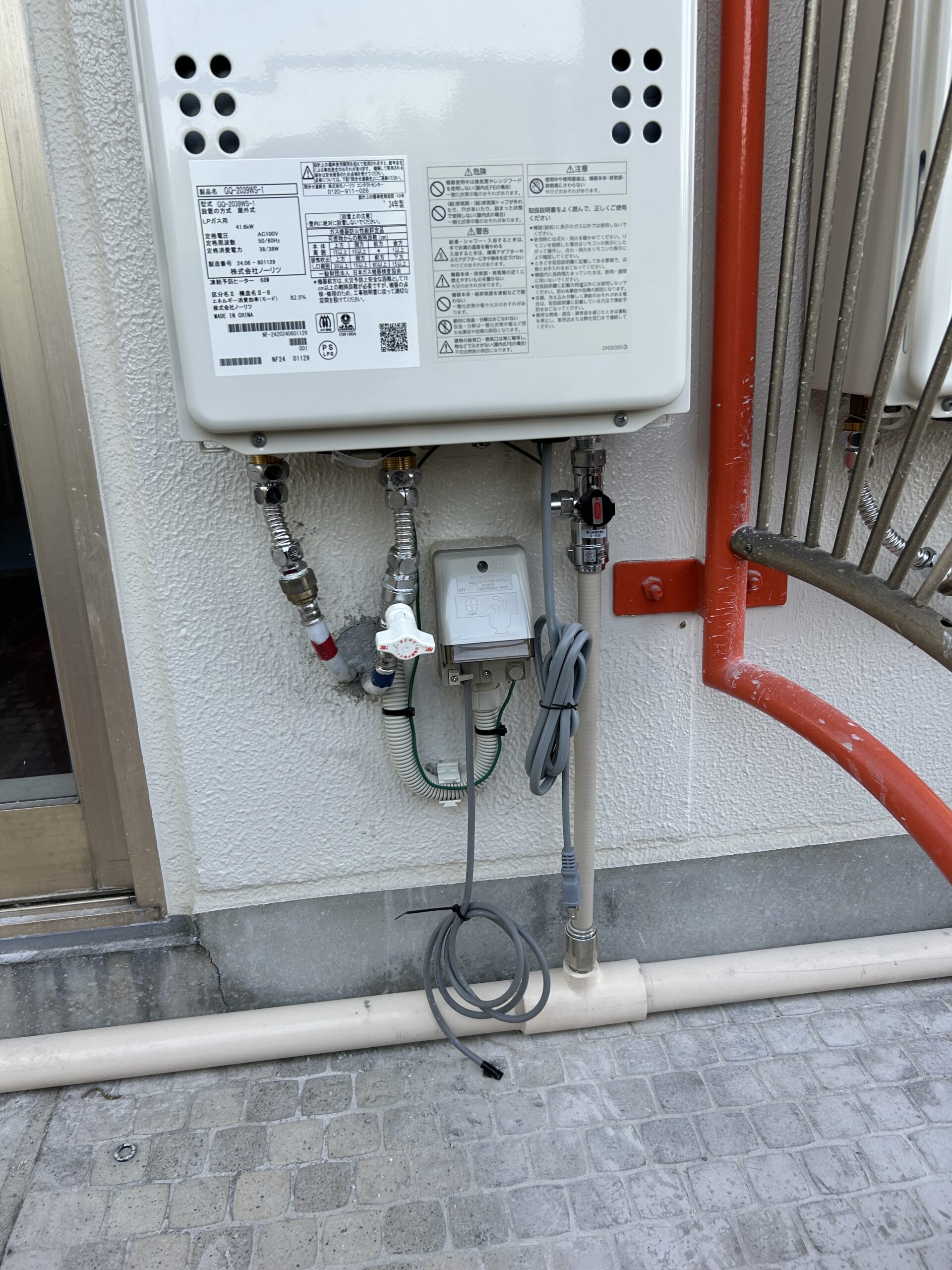 教育施設内ガス工事