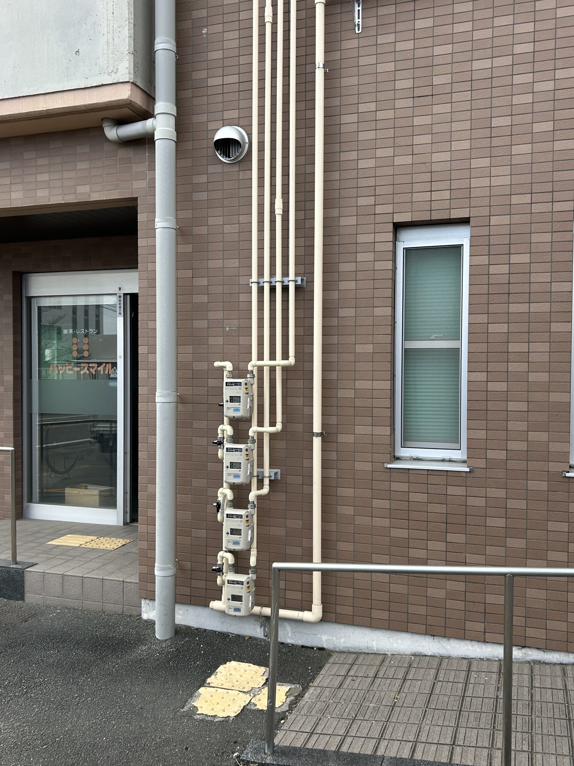 電気温水器〜ガス切替工事